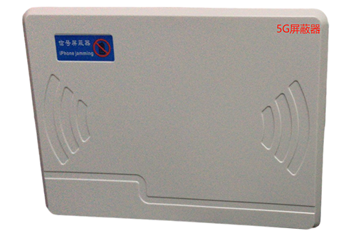 鄂托克经济型移动通信干扰器7路
