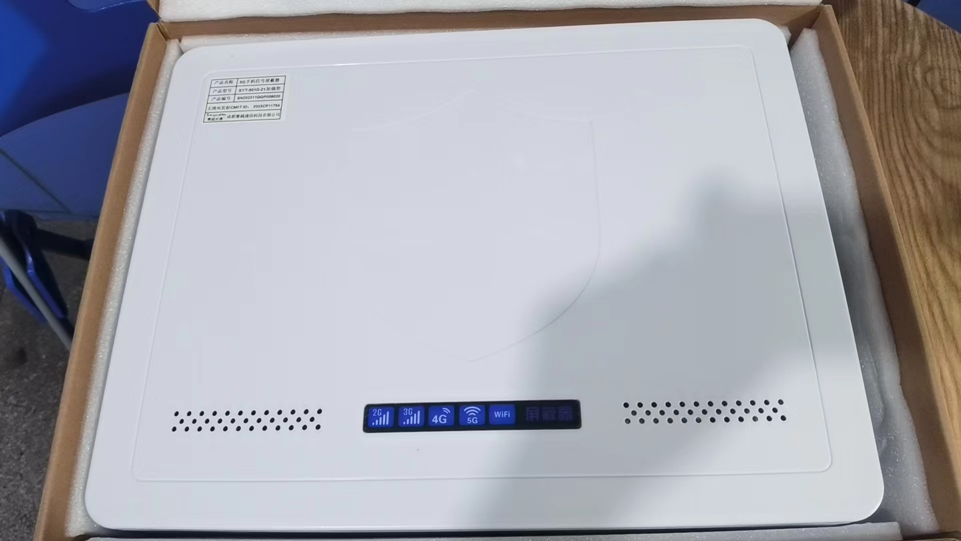  鄂托克内置21路移动通信干扰器