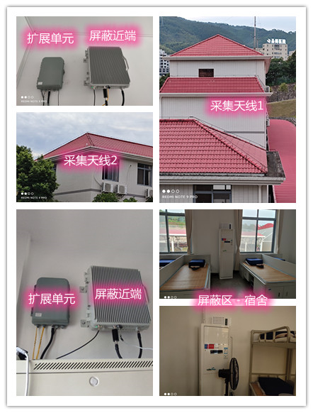  鄂托克某武警部队宿舍屏蔽案例（数字信令级）