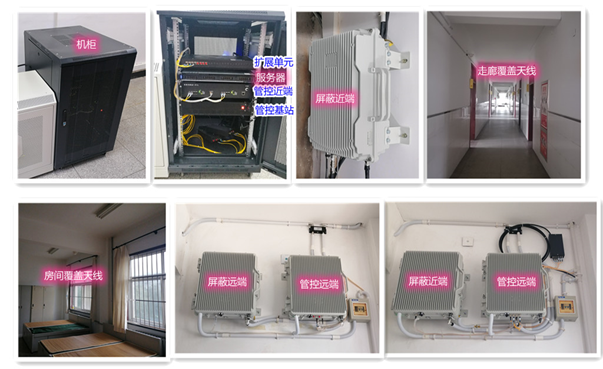  鄂托克某武警部队屏蔽管控案例（数字信令级）