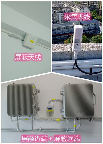  鄂托克某检察院保密室屏蔽案例（数字信令级）