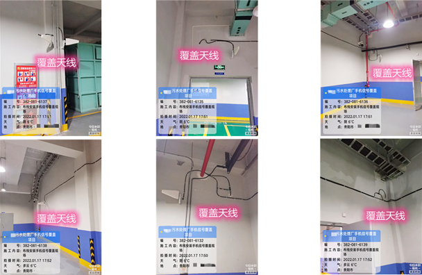  鄂托克污水处理净水厂地下箱体覆盖案例